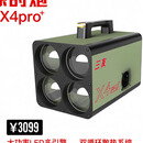 三友（semyoo）三友保时炮X2PRO+  X4PRO+ X4SE+黑坑大炮钓鱼灯鲫鱼灯夜钓灯 【25万勒克斯亮度】X4PRO+(内置60AH电池)