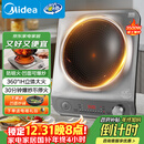 美的（Midea）电磁炉凹面家用猛火爆炒立体加热电陶炉3500W大功率做饭炒菜用大火包锅电磁灶政府补贴E35D2