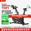 麦瑞克（MERACH）动感单车自发电家用健身房运动器材室内静音自行车 黑曜骑士Turbo 2025旗舰-超感强磁控-AIMia私教
