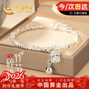 中国黄金（CHINA GOLD）有你竹够银手链女平安碎银几两手串新年跨年元旦礼物女友老婆生日 竹节平安碎银手链【京速达】