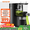 九阳（Joyoung）面条机全自动智能加水多功能压面机 电动揉面饺子皮机压面机适用1-5人M6-L20政府补贴