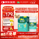 迪巧【儿童钙片】80粒青少年4-6-13-17岁补钙维生素DK咀嚼片橙子味d3