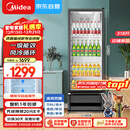 美的（Midea）318L展示柜冷藏保鲜柜风冷台式单门饮料柜蛋糕柜鲜花柜酒水水果彩晶玻璃冰箱冰柜SC-318GM(EB)黑色