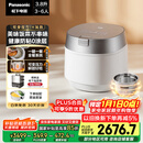 松下（Panasonic）【国家补贴】旗舰款饭光光Ultra电饭煲0涂层家用无涂层电饭锅4-5人压力不锈钢IH加热3.8升HXES151