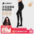 小野和子【杨幂同款】羊毛棉裤袜女秋冬季保暖秋裤打底裤加绒加厚连裤袜