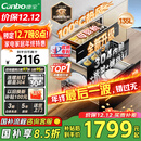 康宝（Canbo）135L御风磐石巨量304不锈钢消毒柜嵌入式甲流家用母婴二星消毒碗柜 国家补贴 XDZ135-ER751升级款