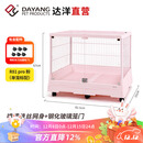 达洋兔笼大号全景高透明玻璃家用防喷尿双开门笼子侏儒别墅R81PRO 新R81-PRO粉色【升级重力锁】