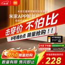 米家小米【APP智能】踢脚线取暖器石墨烯踢脚线电暖器2京东自营IPX4防水13档调温取暖器家用TJXDNQ08ZM
