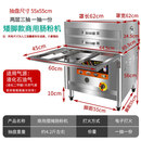 可放三轮车款肠粉机器商用摆摊煤气一抽一份全套工具石磨肠粉蒸炉 带自动门带支架55*55两层（一抽一份）