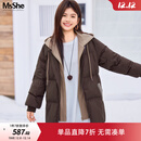 MsShe【假两件可拆连帽羽绒服】大码女装2025冬装胖mm白鸭绒外套 拿铁色现货 3XL
