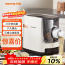 九阳（Joyoung）面条机 家用智能全自动面条机 快速出面 6套模具 易清洗电动压面机 JYN-W3