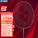 YONEX 尤尼克斯羽毛球拍天斧100ZZ日本进口超轻全碳素yy进攻型比赛单拍 弓箭ARC11PRO 灰珍珠  4U