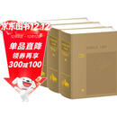 中国历史大辞典（音序本）