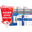 华夏万卷正楷书法字帖8本套 田英章正楷一本通控笔训练字帖成人楷书字体速成钢笔硬笔练字本初学者学生练字帖临摹描红图书