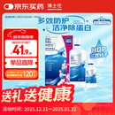 博士伦隐形眼镜水润明除蛋白护理液500+120ml