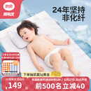 良良（liangliang）婴儿凉席抗菌儿童苎麻软凉席夏季宝宝床垫加大凉席幼儿园午睡凉席 【防螨抑菌】苎麻款-小灰熊 140*70cm