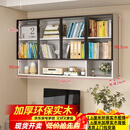超益嘉实木墙上书柜书架壁挂吊柜轻奢玻璃手办盲盒展示柜置物架储物柜 暖白色-包安装长160深度24高96.5