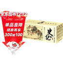 史记(典藏版共60册)/中国古典名著连环画