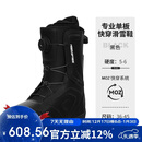 MSEASFREE快穿单板滑雪鞋男款女款初学成人防滑保暖滑雪装备 黑色 41