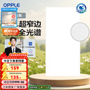 欧普（OPPLE） 集成吊顶led 铝扣板天花板格栅平板灯嵌入式厨房灯厨卫灯 锦悦【智慧光 全光谱接近太阳光】36瓦 防潮防锈抗油污