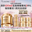 兰蔻菁纯面霜60ml轻盈版 采销直播间专享 玻色因抗皱滋润生日圣诞礼物