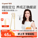 世喜ppsu儿童筷子训练筷1-3-6岁婴幼儿学习筷宝宝虎口练习筷儿童餐具