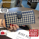 CHARFMX&KIEZH品牌CK包包女包手拿包长款钱包多卡位大容量卡包圣情人节生日礼物 宝兰【礼盒包装送女友送老婆】