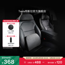 特斯拉（Tesla）官方 Model 3/Model Y/Model Y L 头枕腰靠组合套装枕头靠垫颈枕 头枕*1+腰靠*1