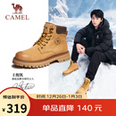 骆驼（CAMEL）王俊凯同款马丁靴高帮秋户外工装大黄靴男 GE122W7757T 金黄 43