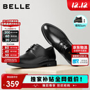 百丽男鞋商务正装皮鞋休闲增高软底真皮鞋A0917 黑色-内增高 41