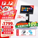 客如云2CW收银称重一体机餐饮收银系统管理一体机点餐系统餐饮电子秤商用称重收银一体机带秤收款软件