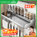卡贝（cobbe）厨房多功能置物架壁挂式304不锈钢免打孔厨房用品刀架调料收纳架 304不锈钢【双筷筒60cm】