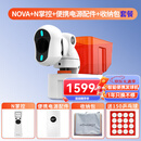 庞伯特（pongbot）NOVA 乒乓球发球机 家用台面便携式智能乒乓球训练器 发球器 NOVA+遥控+电源+软包套装