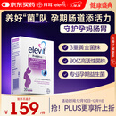 Elevit爱乐维孕妇益生菌 孕期哺乳期营养品30粒 调节肠胃 助消化通便