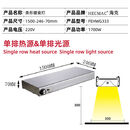 HECMAC海克嵌入式黑晶热板保温盘恒温电热酒店餐厅自助餐桌暖食板 FEHWG333