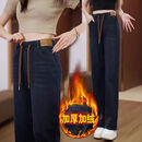 【轻奢品质】松紧腰加绒牛仔裤女2026春季宽松直筒高腰阔腿长裤z 加绒复古蓝 常规 L （115-135斤）