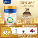 美素佳儿（Friso）皇家幼儿配方奶粉3段（1-3岁幼儿适用）800g*3 乳铁蛋白 (新国标)