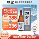 獭祭Dassai 39三割九分1.8L礼盒装 纯米大吟酿 日本清酒 原装进口