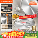苏泊尔（SUPOR）电饼铛 0涂层不锈钢 电饼档家用 煎饼锅烤肉锅 烙饼锅早餐机煎烤机小钢人 40mm加深 JJ30A830