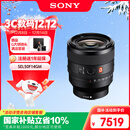 索尼（SONY）FE 50mm F1.4 GM 全画幅大光圈定焦G大师镜头 人像摄影(SEL50F14GM)