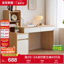 全友家居原木风书桌书架组合一体办公学习电脑收纳桌卧室床头写字桌