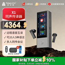 时空壶X1同声翻译耳机多人会议实时智能耳机多国语言对话离线翻译机出国翻译同声传译器