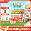 爷爷的农场有机婴幼儿五谷蔬菜面210g 国家婴标婴儿面条宝宝辅食面6-12个月