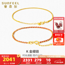 赛菲尔18K金手链红绳编织手绳叠戴素链情侣款生日礼物送女友 约2.13克-素金款