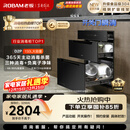 老板（Robam）150L恒净舱D2P消毒柜嵌入式家用三门三抽全年主动消毒甲流母婴三重杀菌烘干一体消毒碗柜 国家补贴