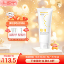 纽强儿童面霜高保湿补水身体乳轻巧便携 婴幼儿保湿润肤精华霜85g