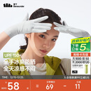 蕉下（beneunder）开车防晒手套女手部防晒防紫外线高山灰AL360
