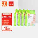 好孩子（gb）婴儿手口湿巾植物木糖醇湿巾25片*4包小包随身便携湿巾儿童湿纸巾