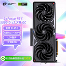 七彩虹（Colorful）iGame GeForce RTX 5090 D v2 Vulcan OC 24GB GDDR7 DLSS 4 电竞光追游戏设计电脑显卡