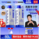 海洋至尊三棱镜氨基酸控油男士洗面奶150g 去黑头祛痘洁面护肤品 送男友